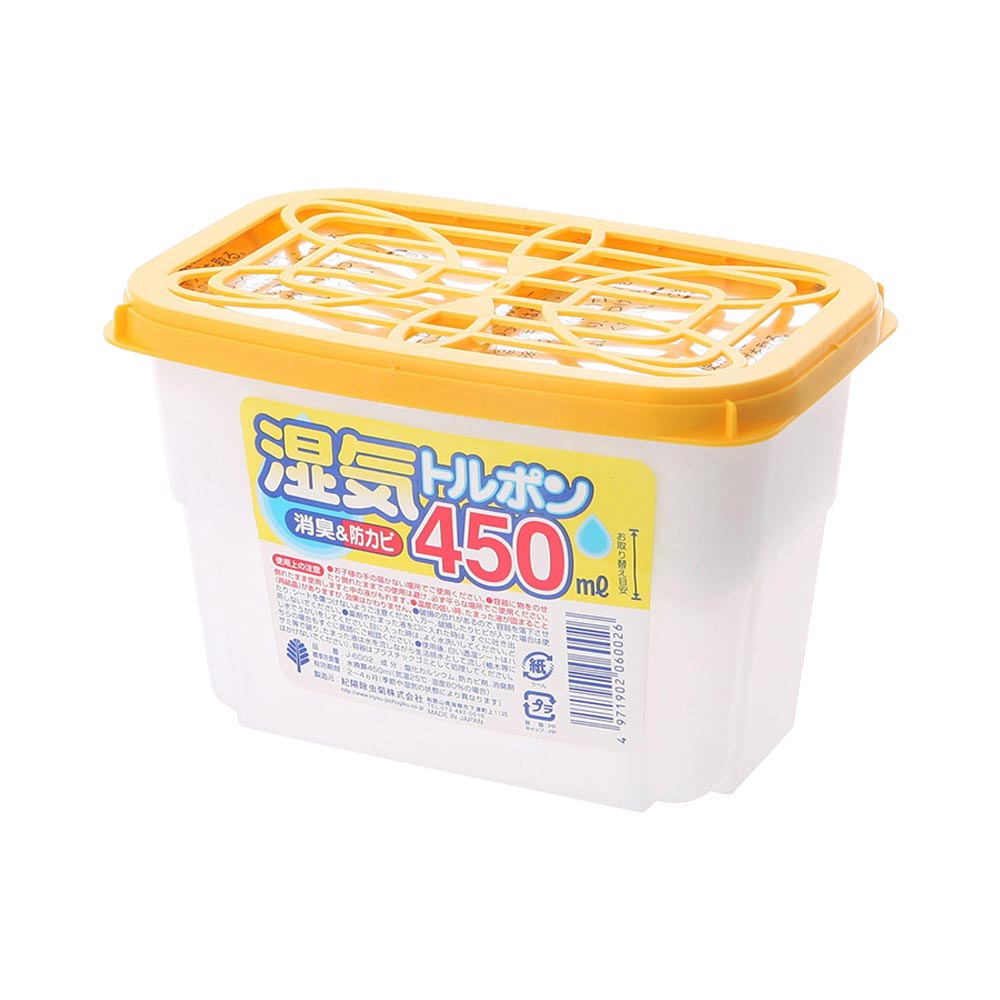 Hộp hút ẩm 450ml hàng Nhật