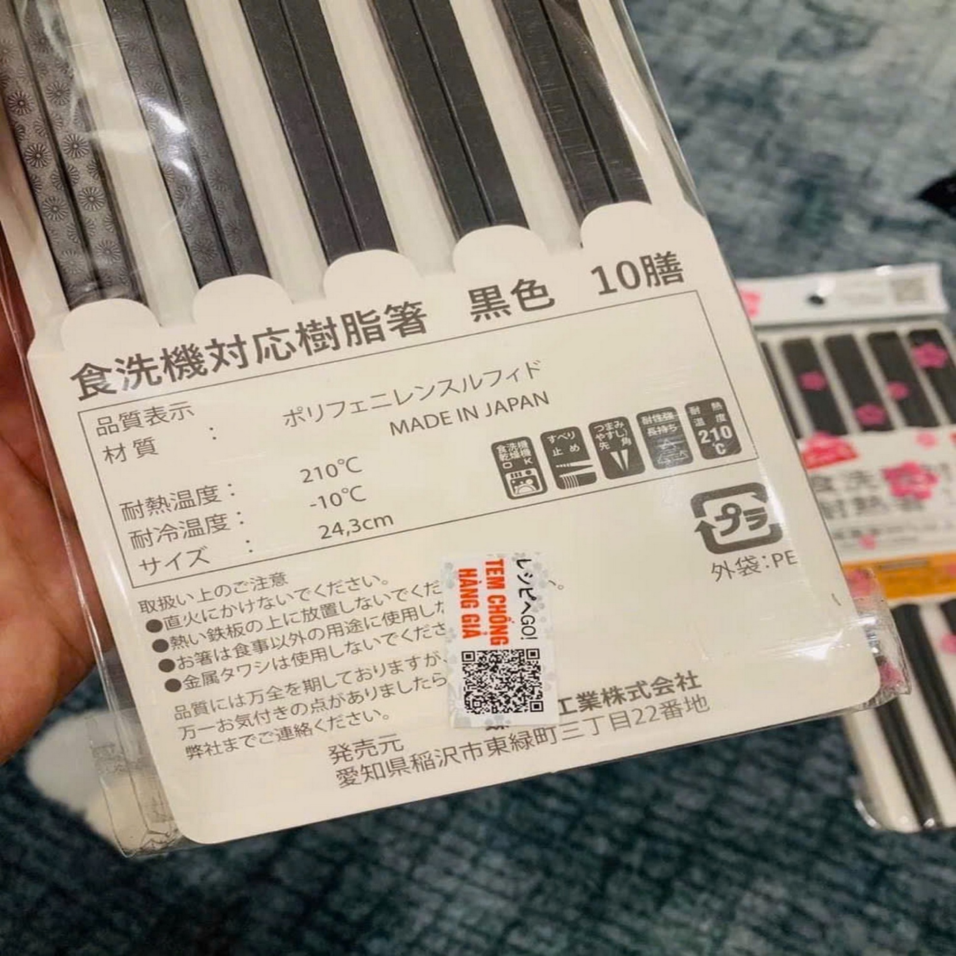 Đũa Hoa Cúc Nhật Shikisai AL-1080