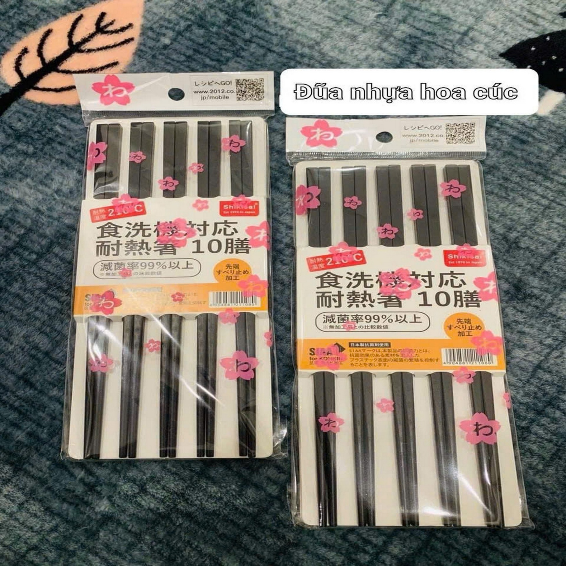 Đũa Hoa Cúc Nhật Shikisai AL-1080