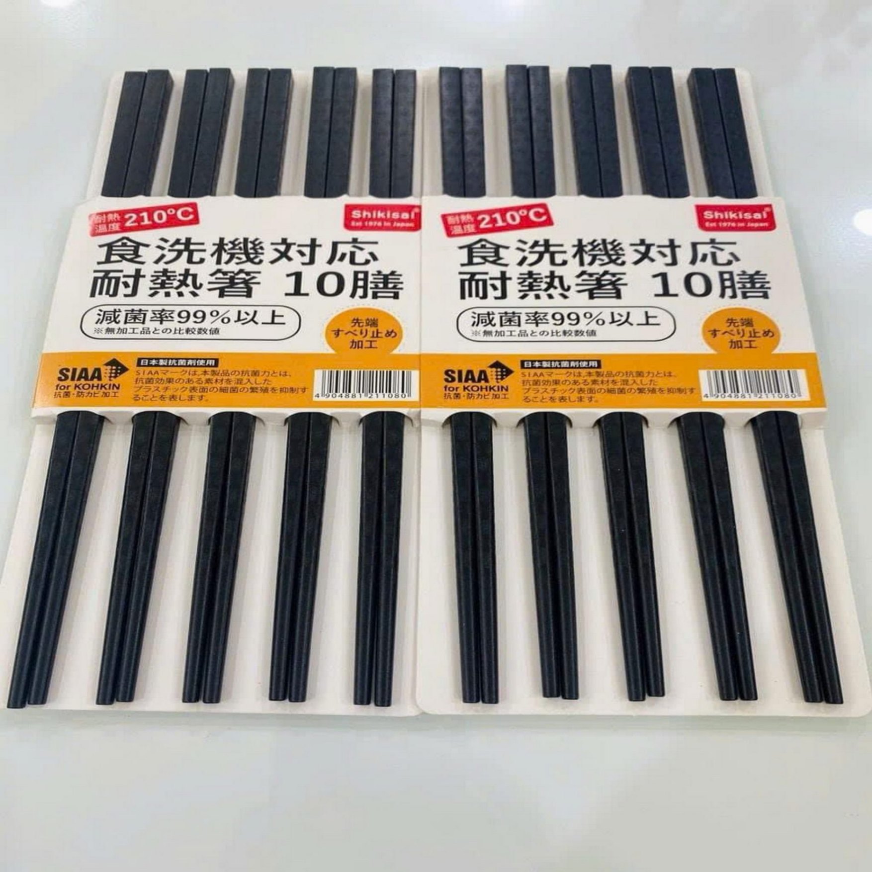 Đũa Hoa Cúc Nhật Shikisai AL-1080