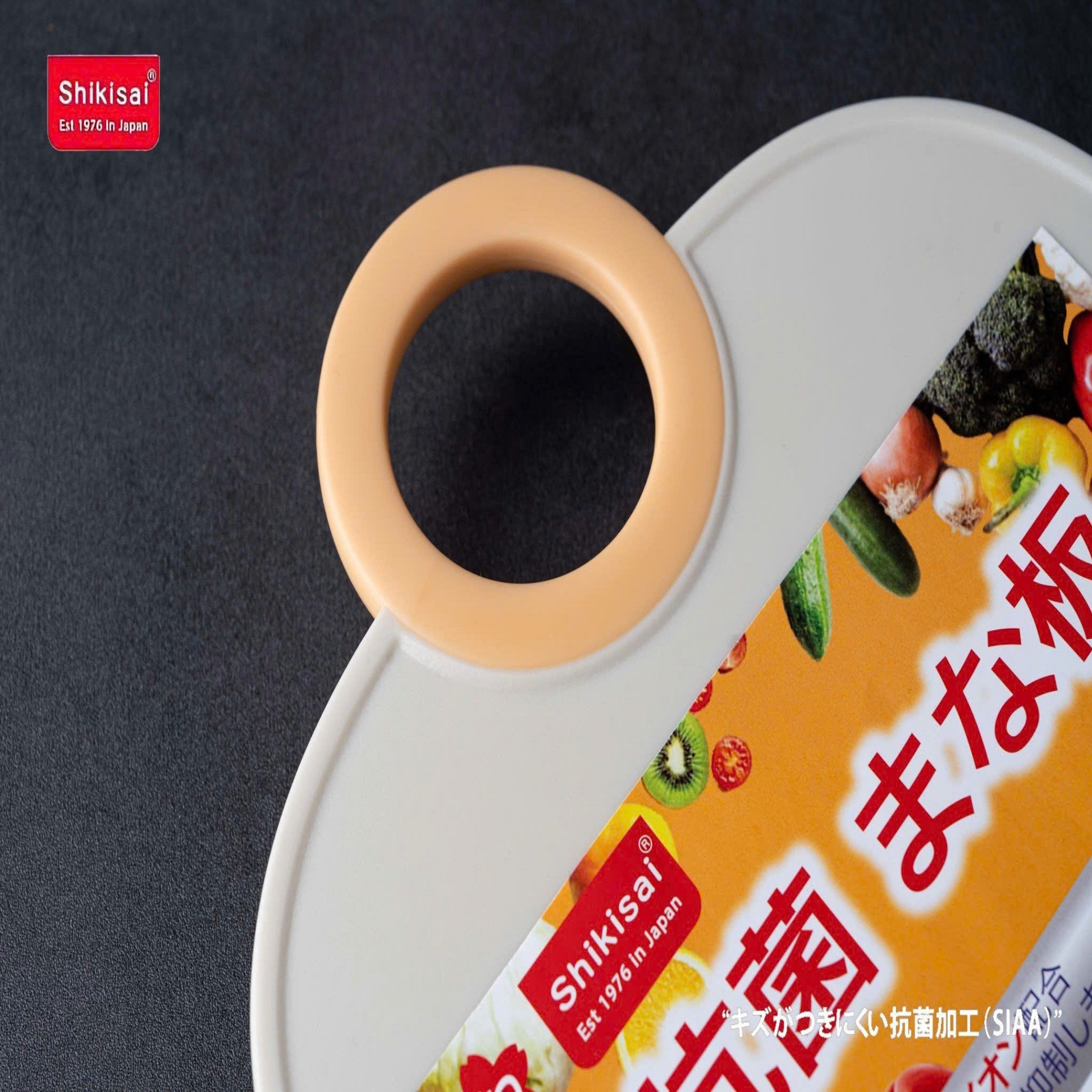 Thớt nhựa Shikisai Jb1226 kích thước 36cm x 23cm x 0.75cm