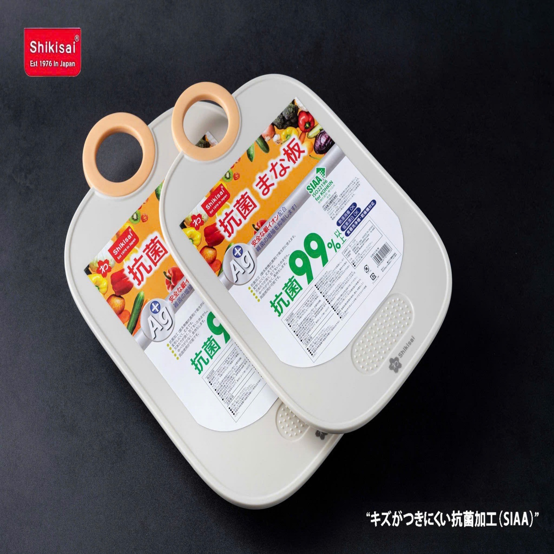 Thớt nhựa Shikisai Jb1226 kích thước 36cm x 23cm x 0.75cm