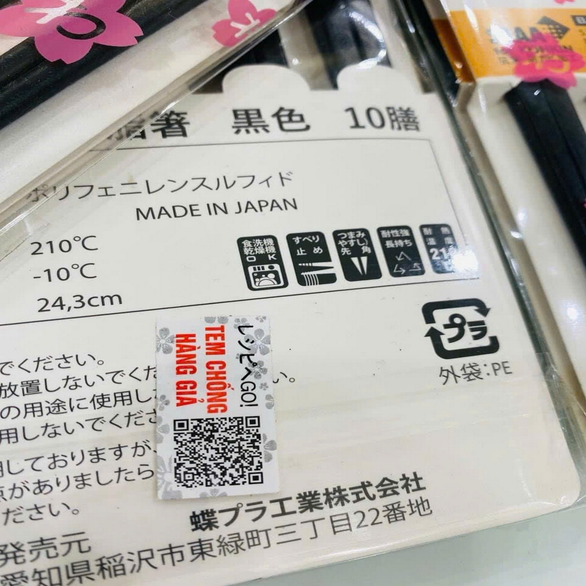 Đũa Hoa Cúc Nhật Shikisai AL-1080