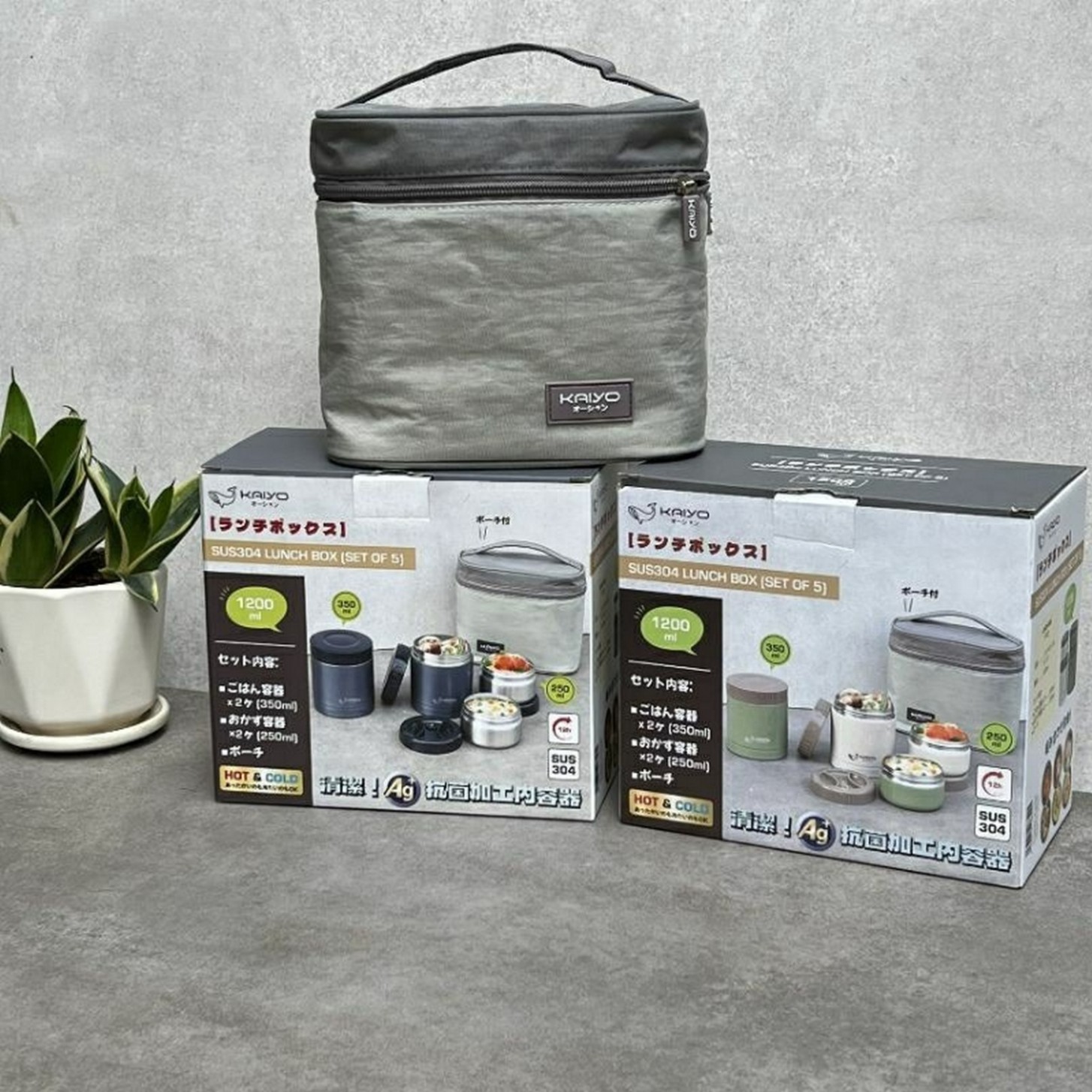 Bộ hộp cơm giữ nhiệt 4 hộp, dung tích 1200ml, màu be và xanh olive