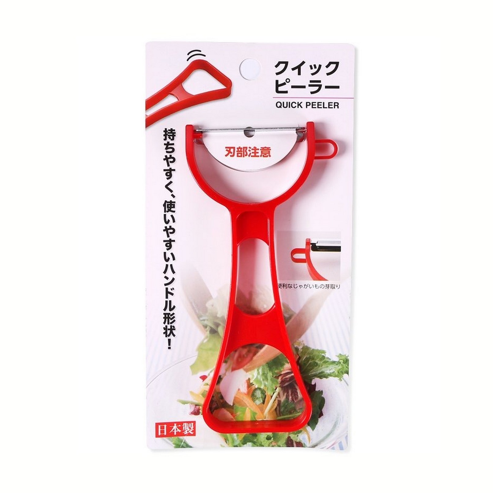 Dao nạo củ quả lưỡi xoay