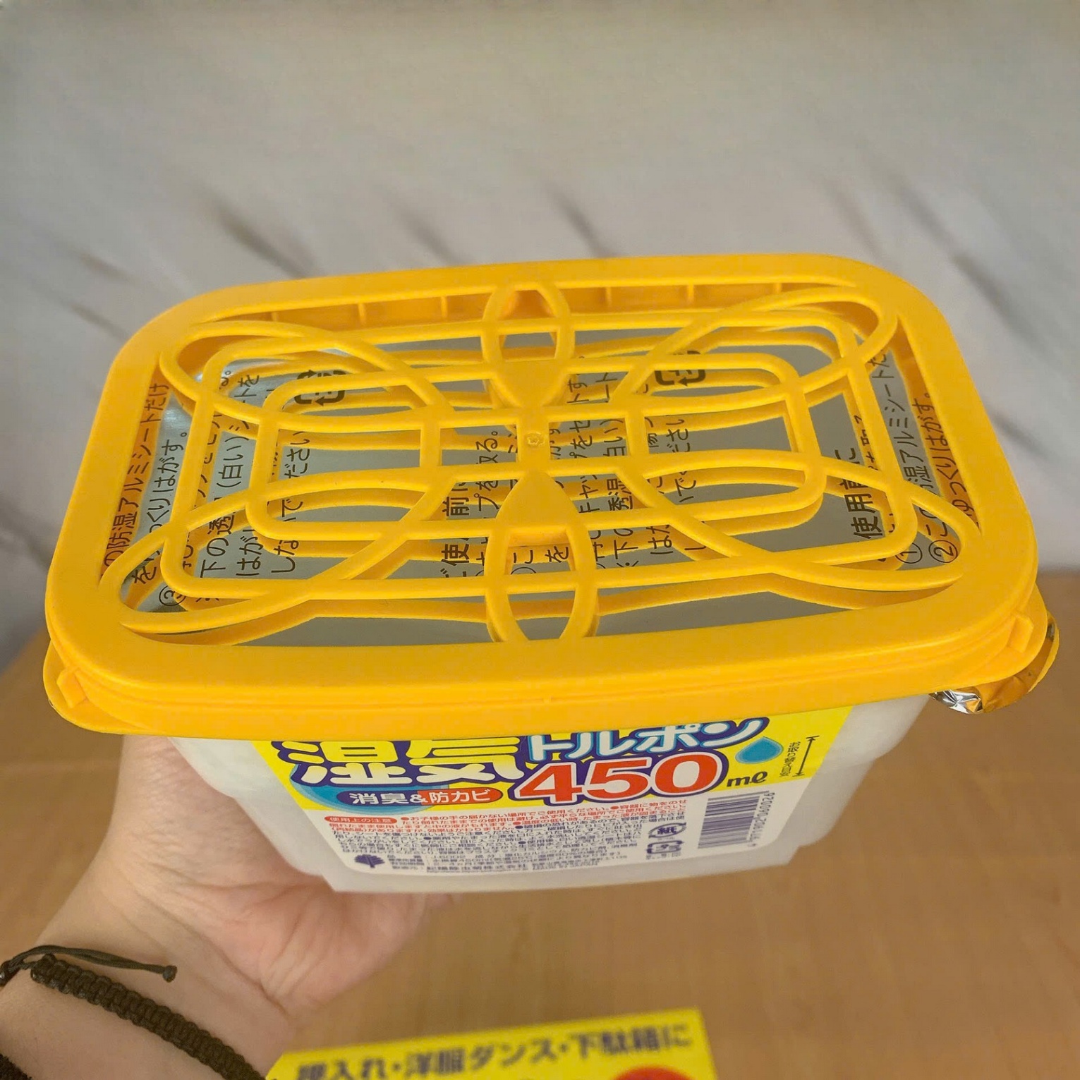 Hộp hút ẩm 450ml hàng Nhật
