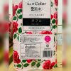 Set 18 cuận giấy Eco Colour Nhật Bản