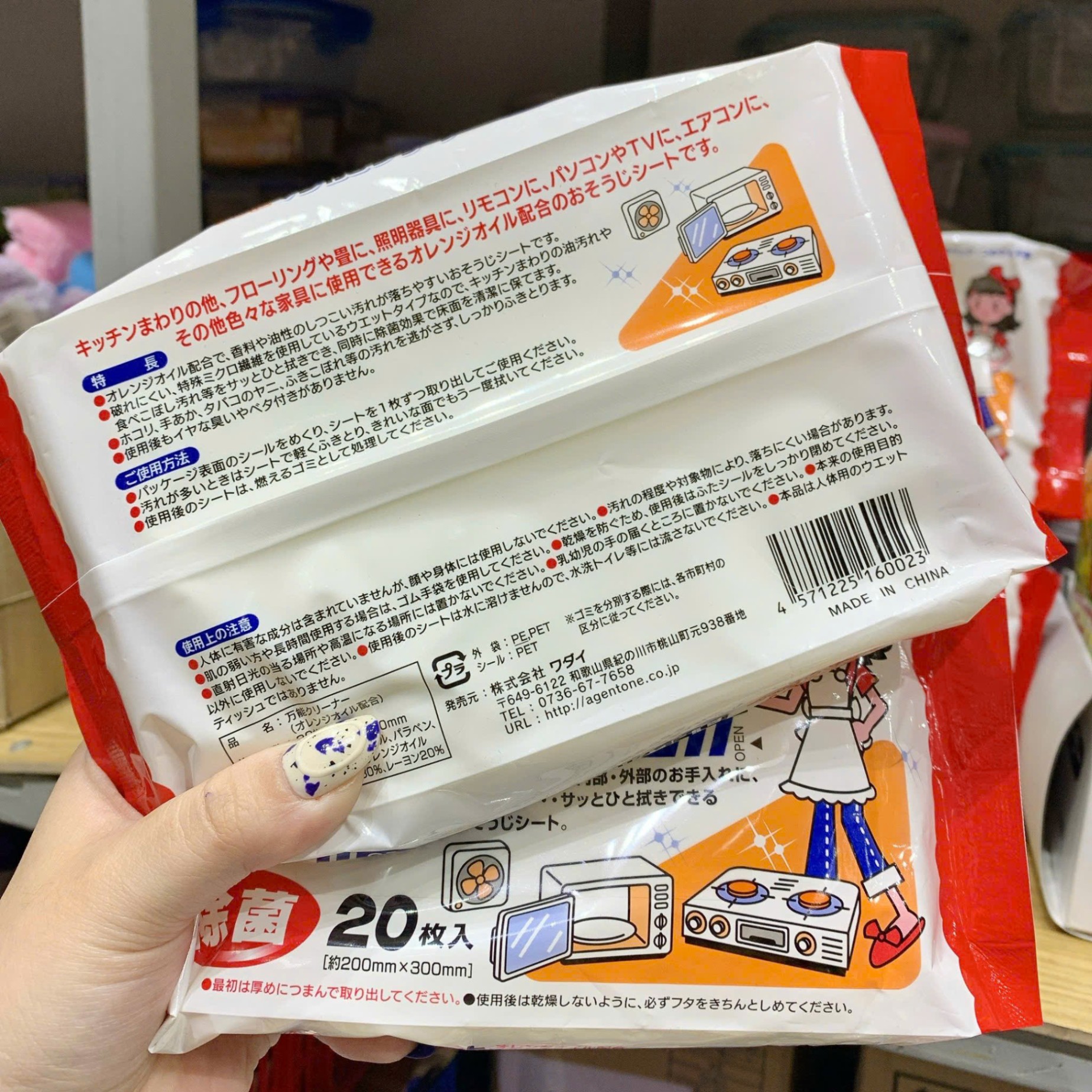 Set 20 giấy ướt vệ sinh bếp, lò vi sóng