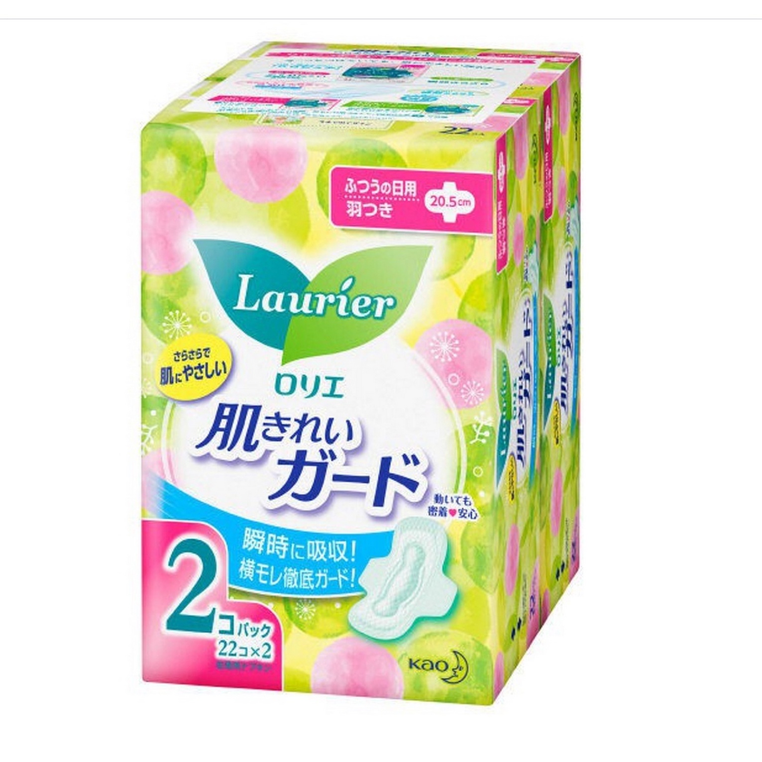 BVS Laurier ban ngày có cánh 20,5cm, gói 20 miếng, set 2 gói