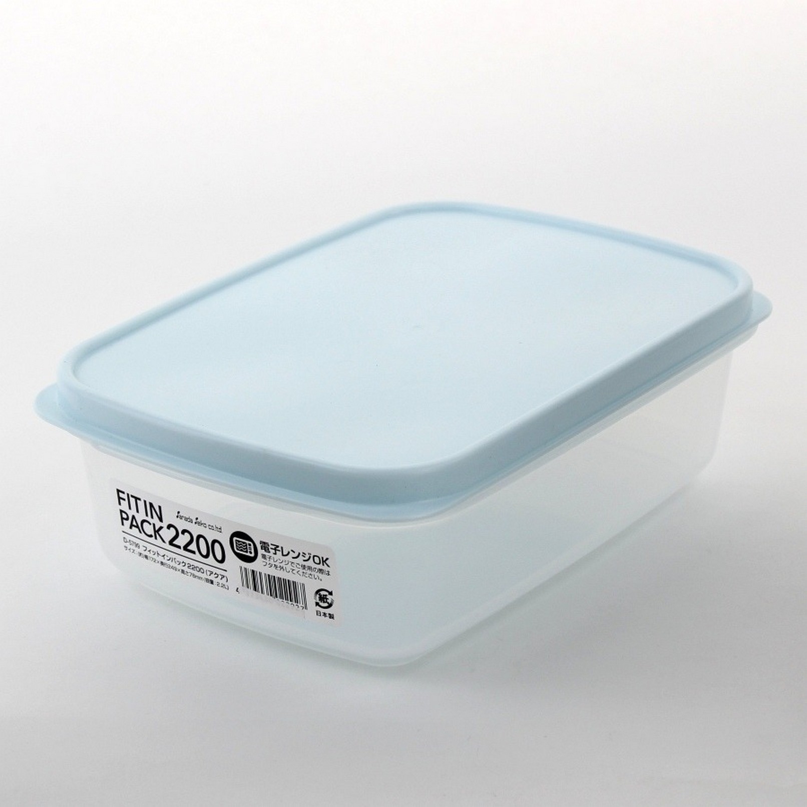 Hộp nhựa nắp déo 2200ml (xanh mint)