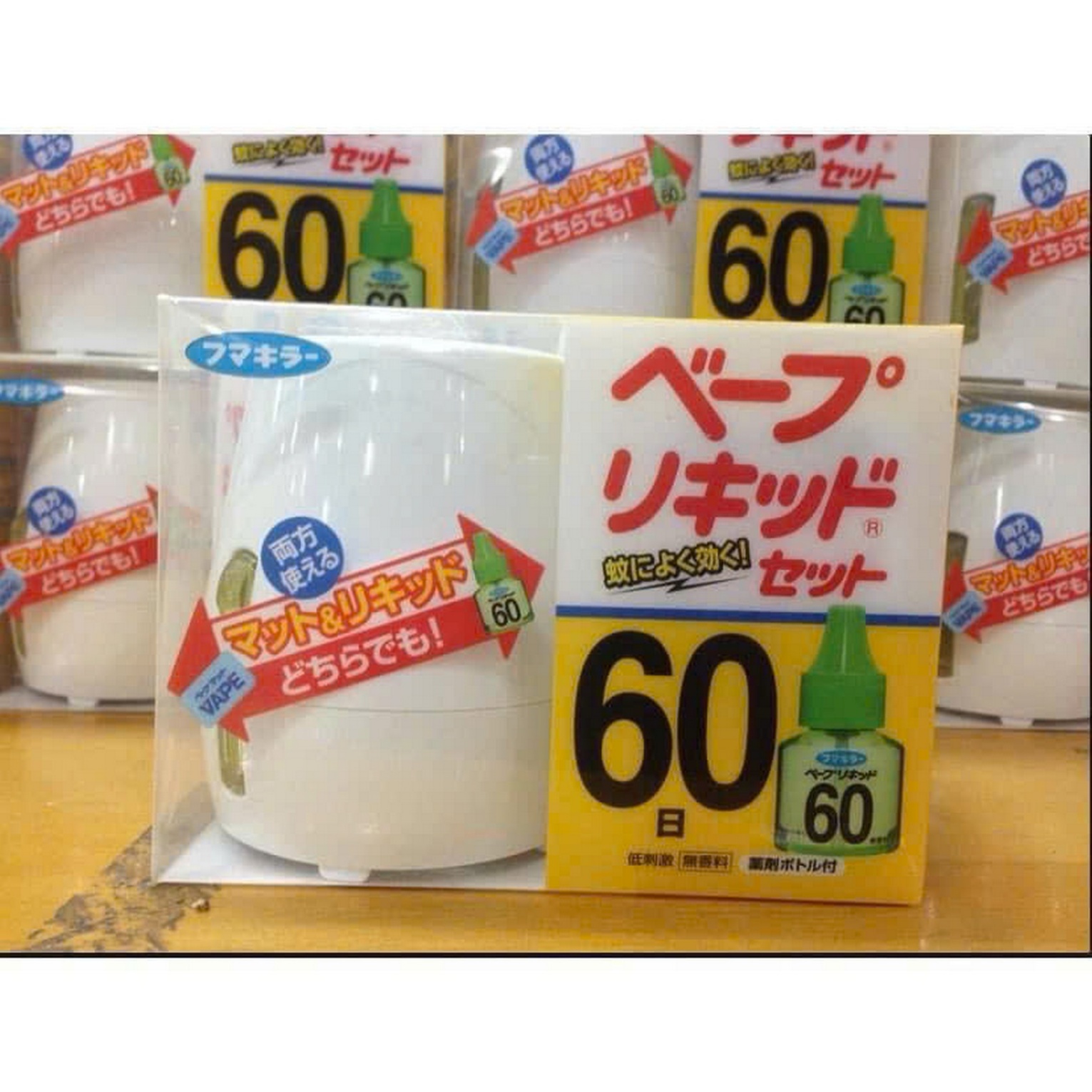 Máy tinh dầu đuổi muỗi