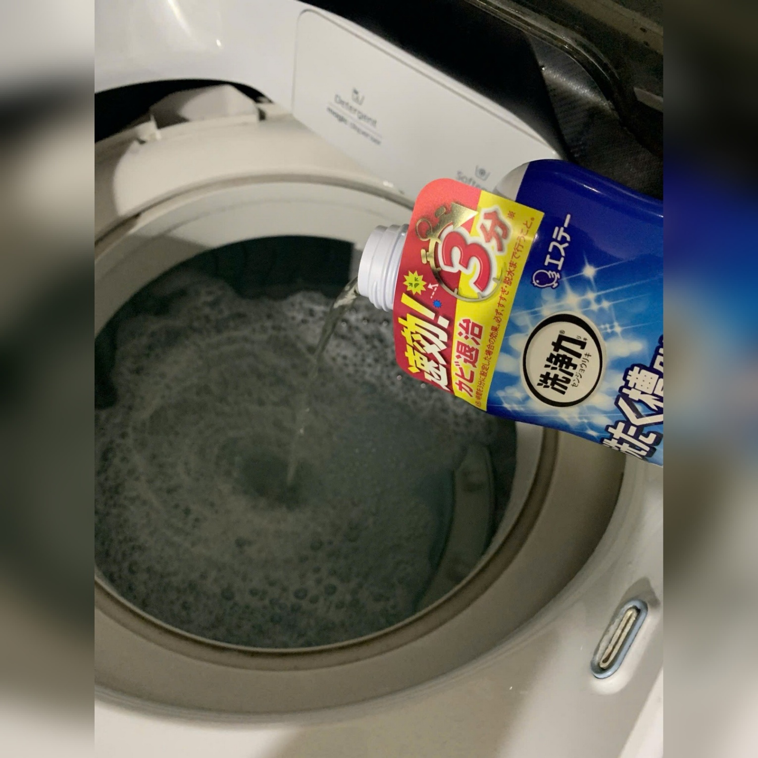 Chai tẩy lồng giặt siêu sạch Ultra Powers cao cấp 550gr