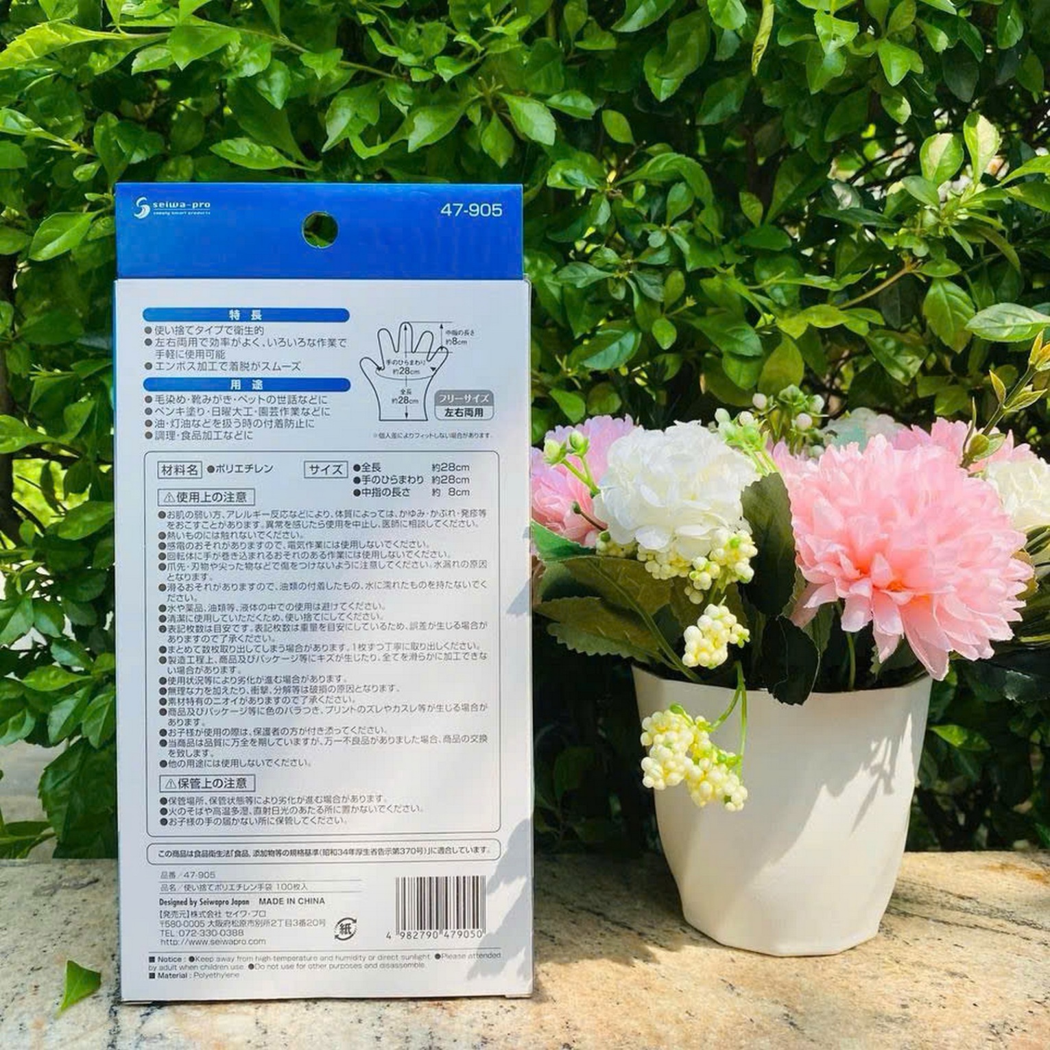 Set 100 găng tay nilon