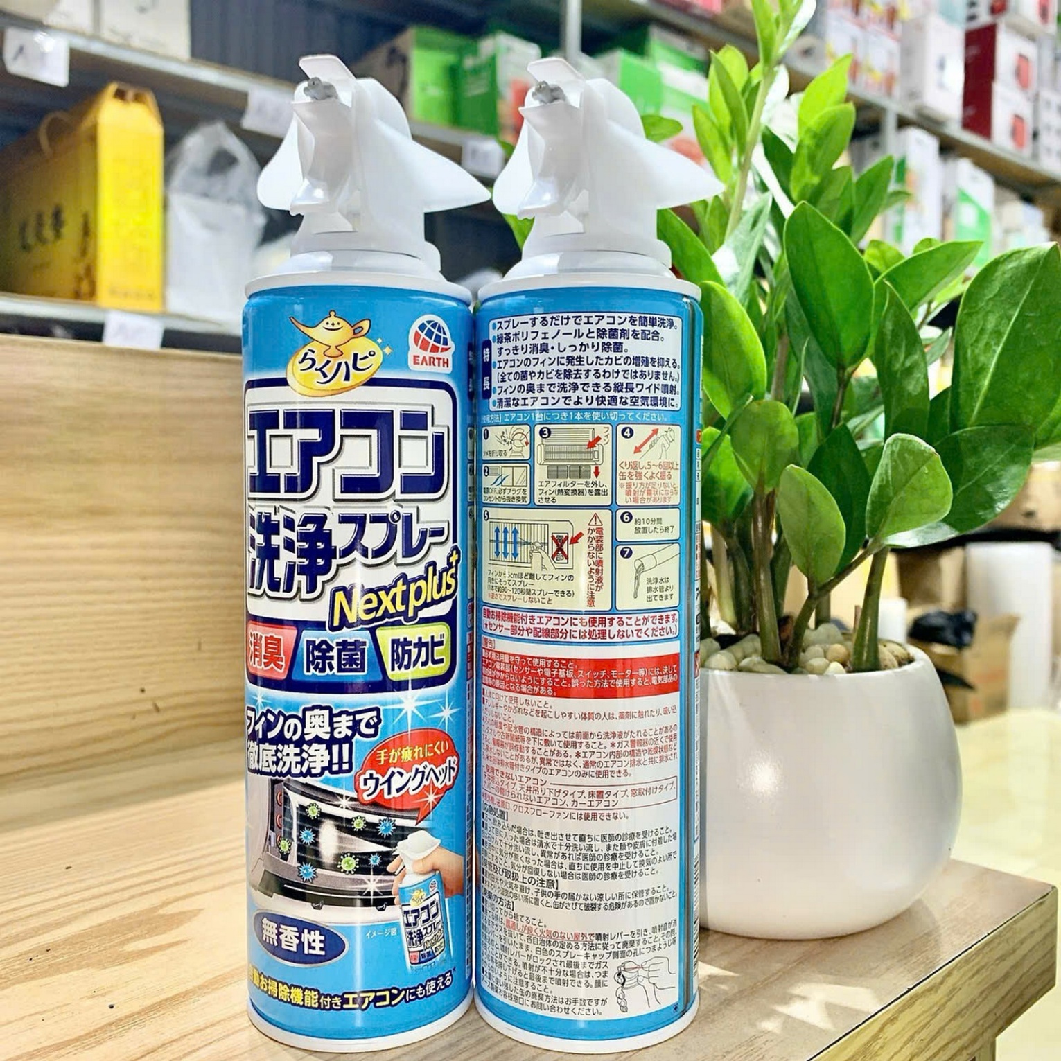 Chai xịt vệ sinh điều hòa