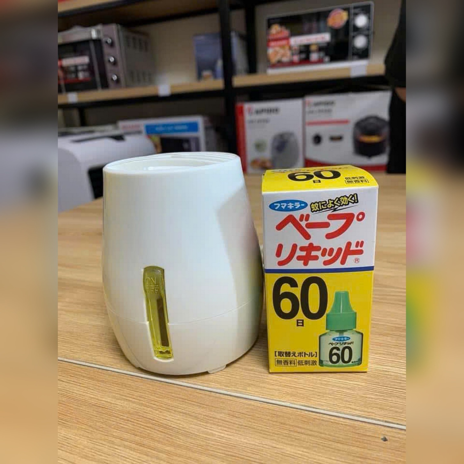 Máy tinh dầu đuổi muỗi