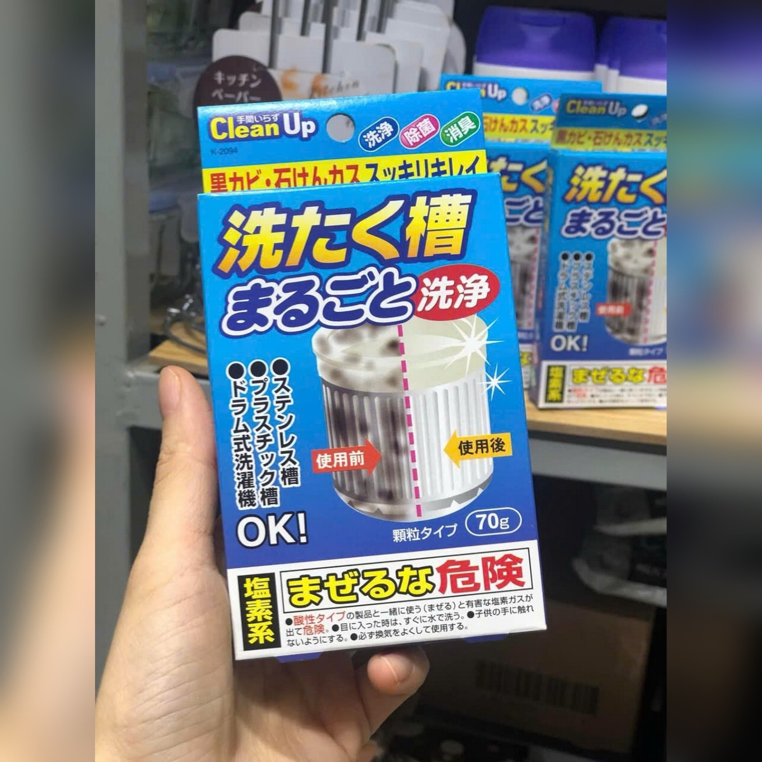 Gói tẩy vệ sinh lòng giặt 70g