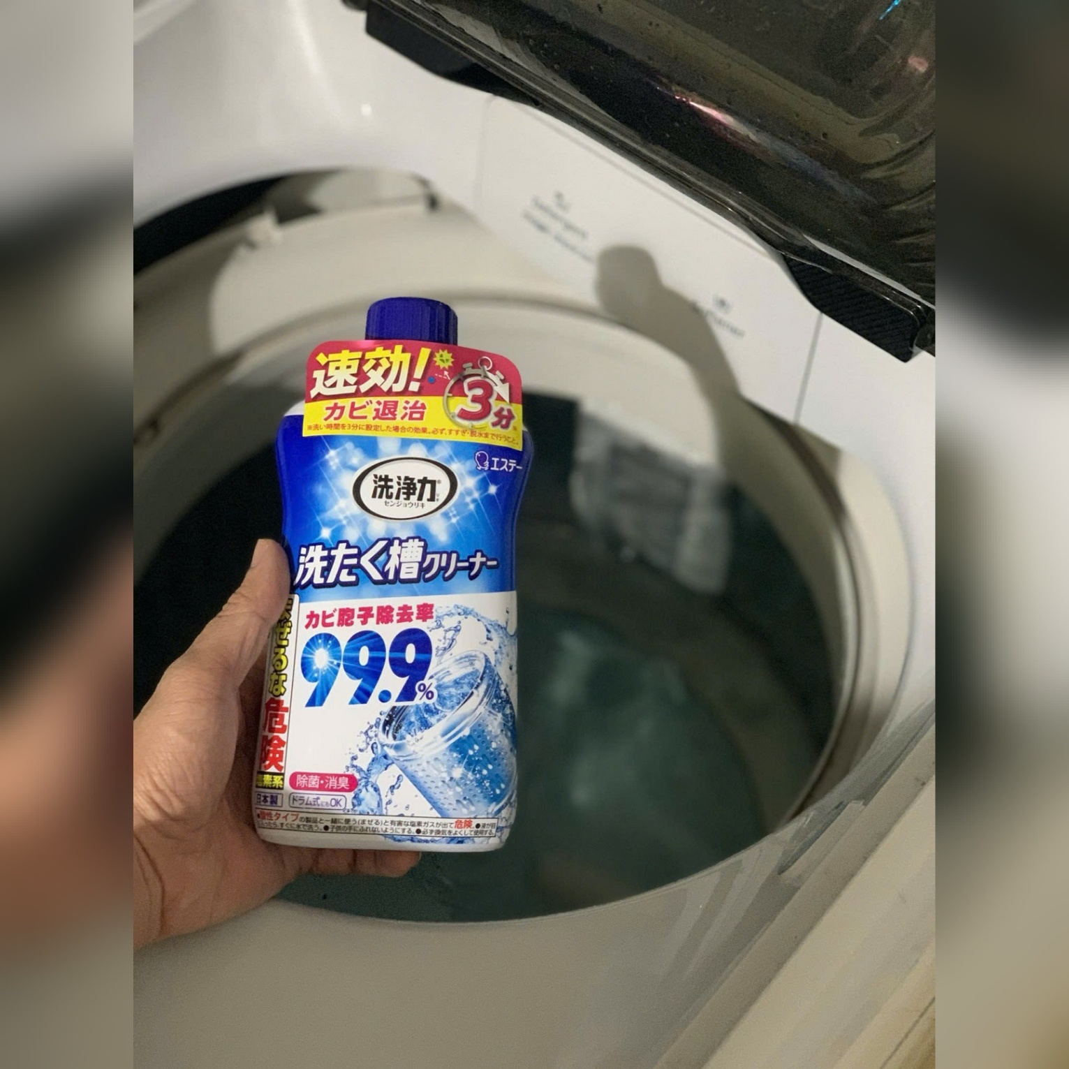 Chai tẩy lồng giặt siêu sạch Ultra Powers cao cấp 550gr