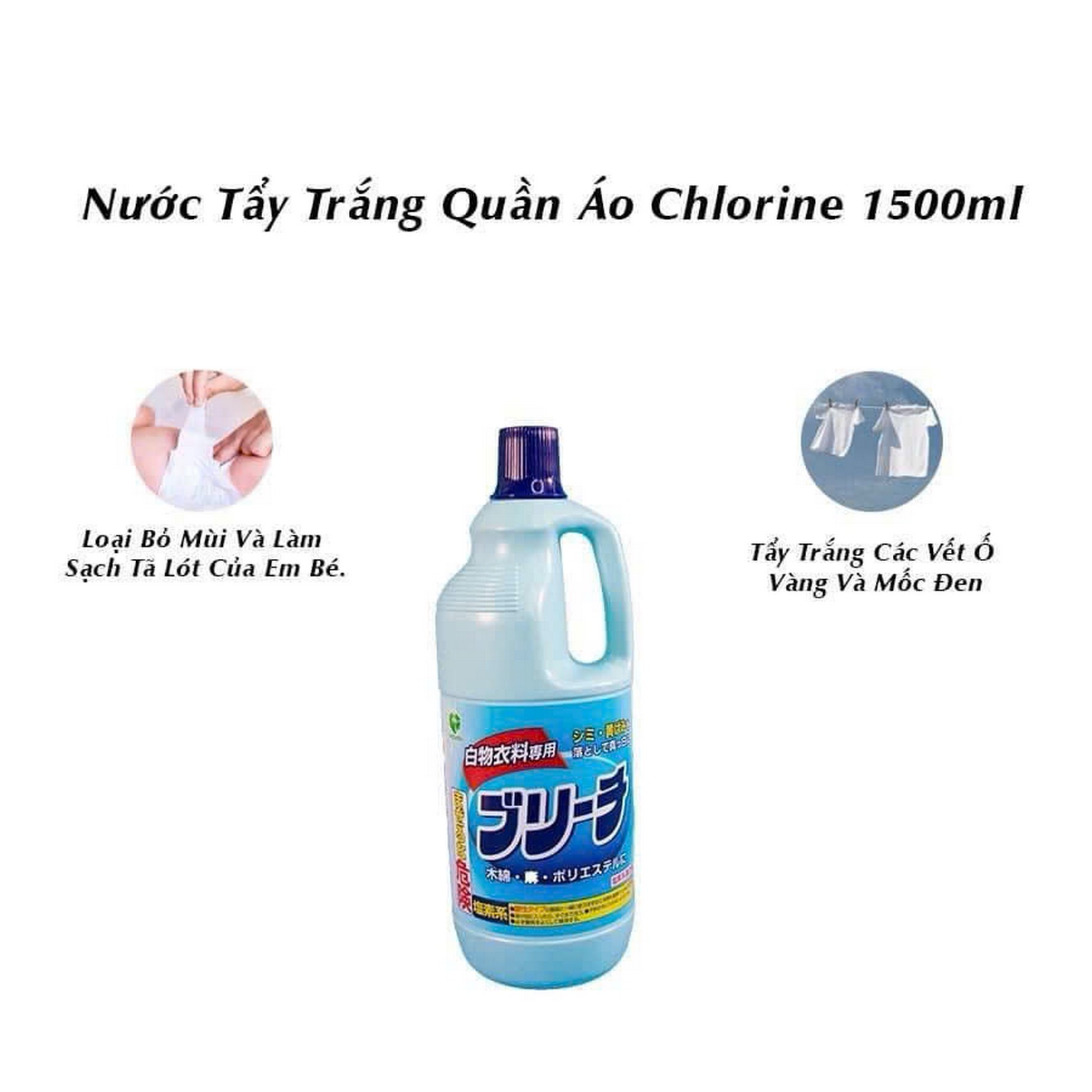 Nước tẩy trắng quần áo Chlorine 1500ml