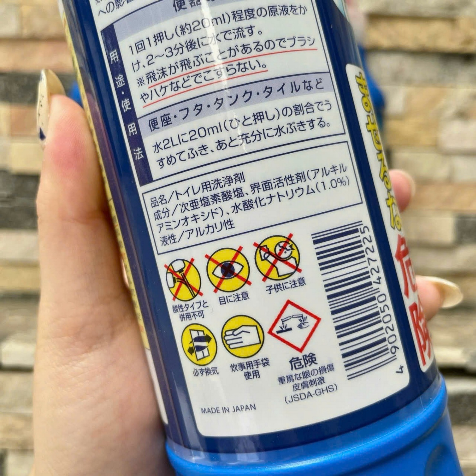 Nước tẩy toilet 500ml