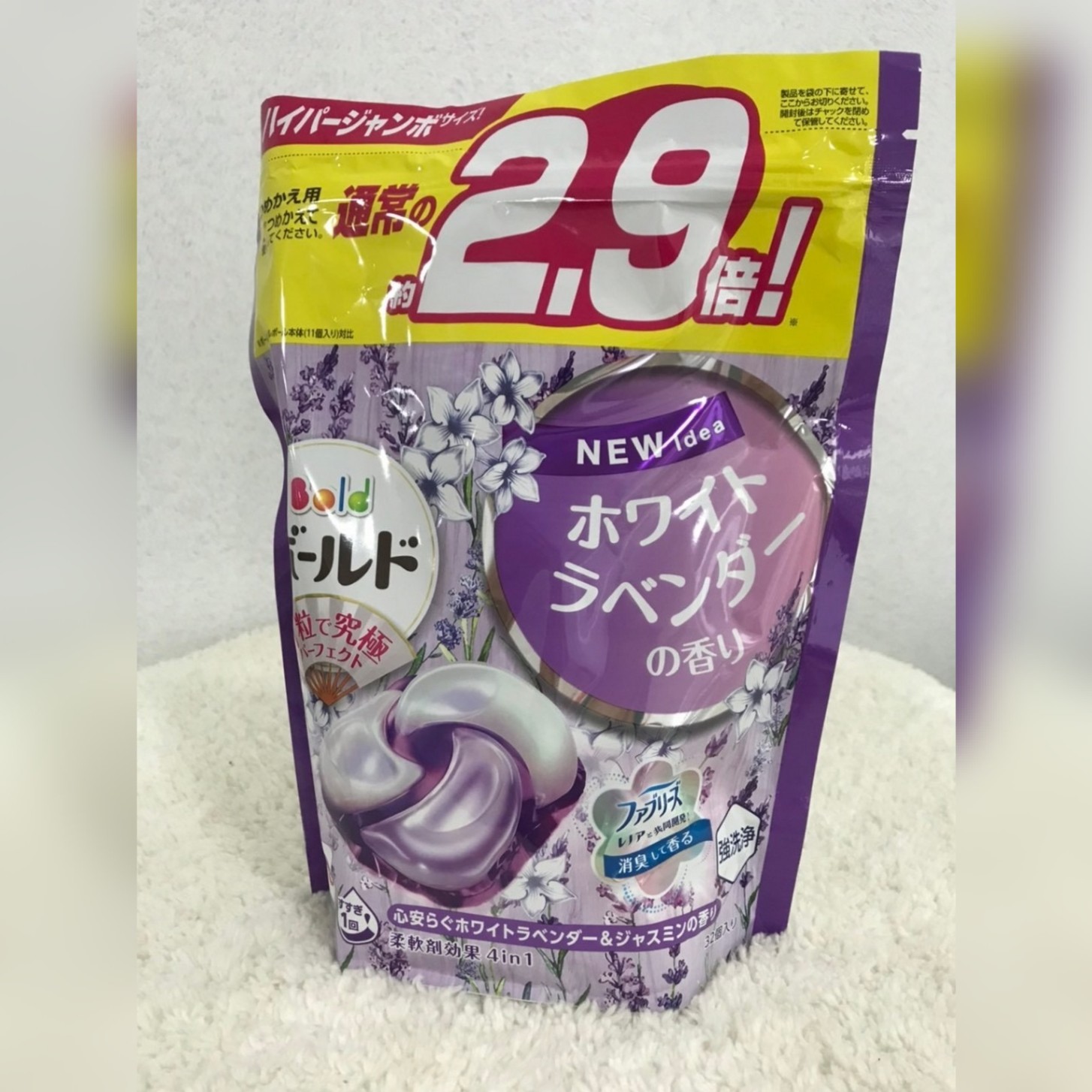 Viên giặt nhật 4D màu Cam 32 viên/túi