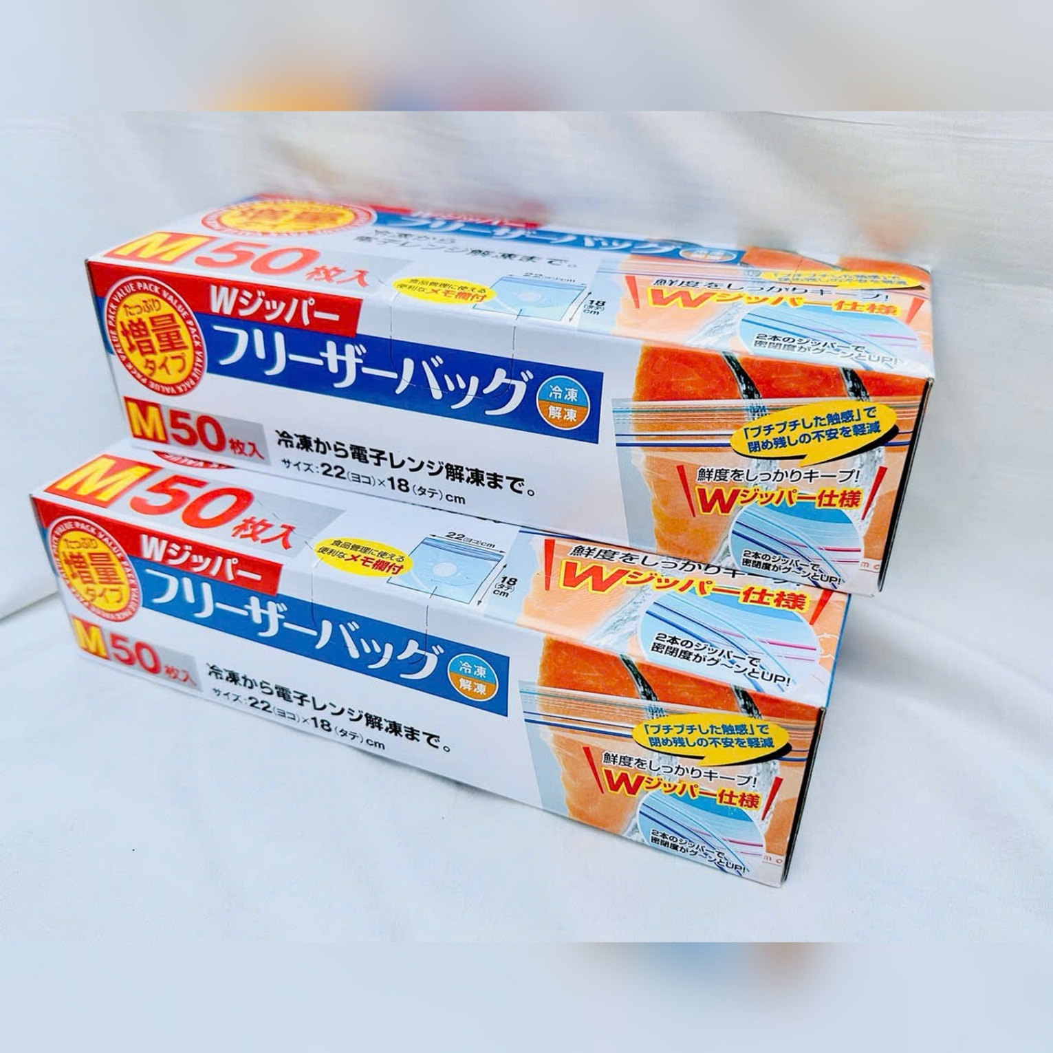 Set 50 túi zip đựng thực phẩm ngăn đông size M