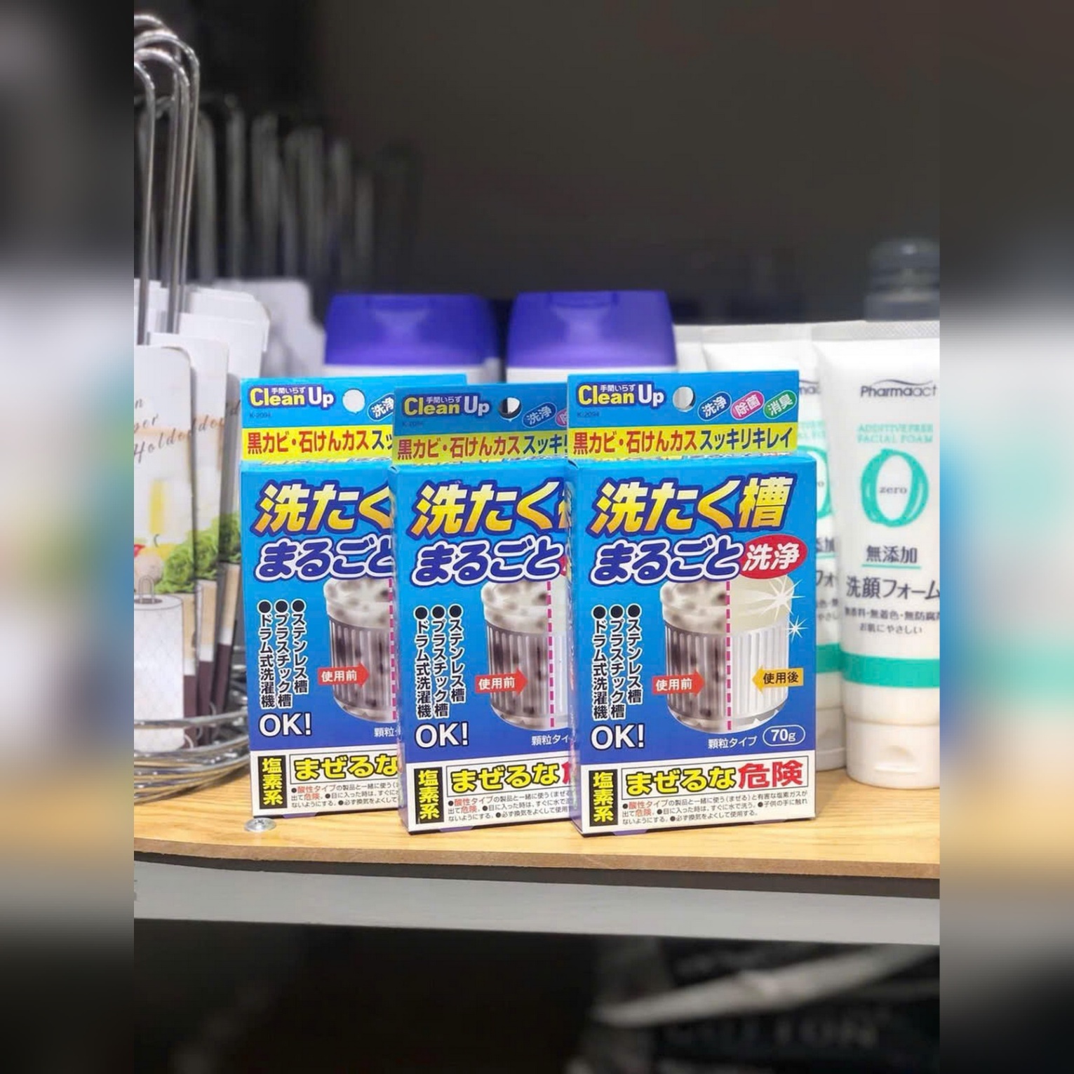 Gói tẩy vệ sinh lòng giặt 70g