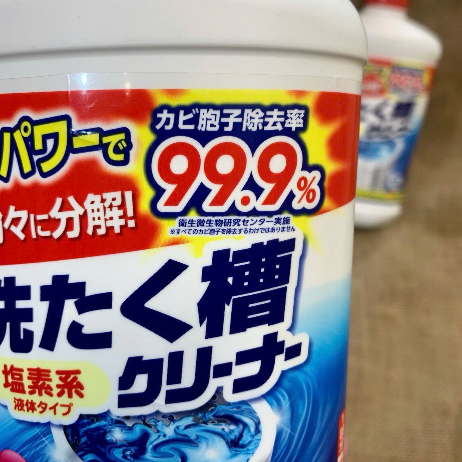 Tẩy lồng máy giặt LC Washing Machine Tub 550g