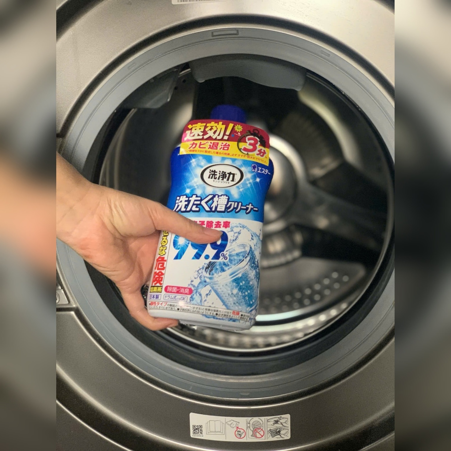 Chai tẩy lồng giặt siêu sạch Ultra Powers cao cấp 550gr