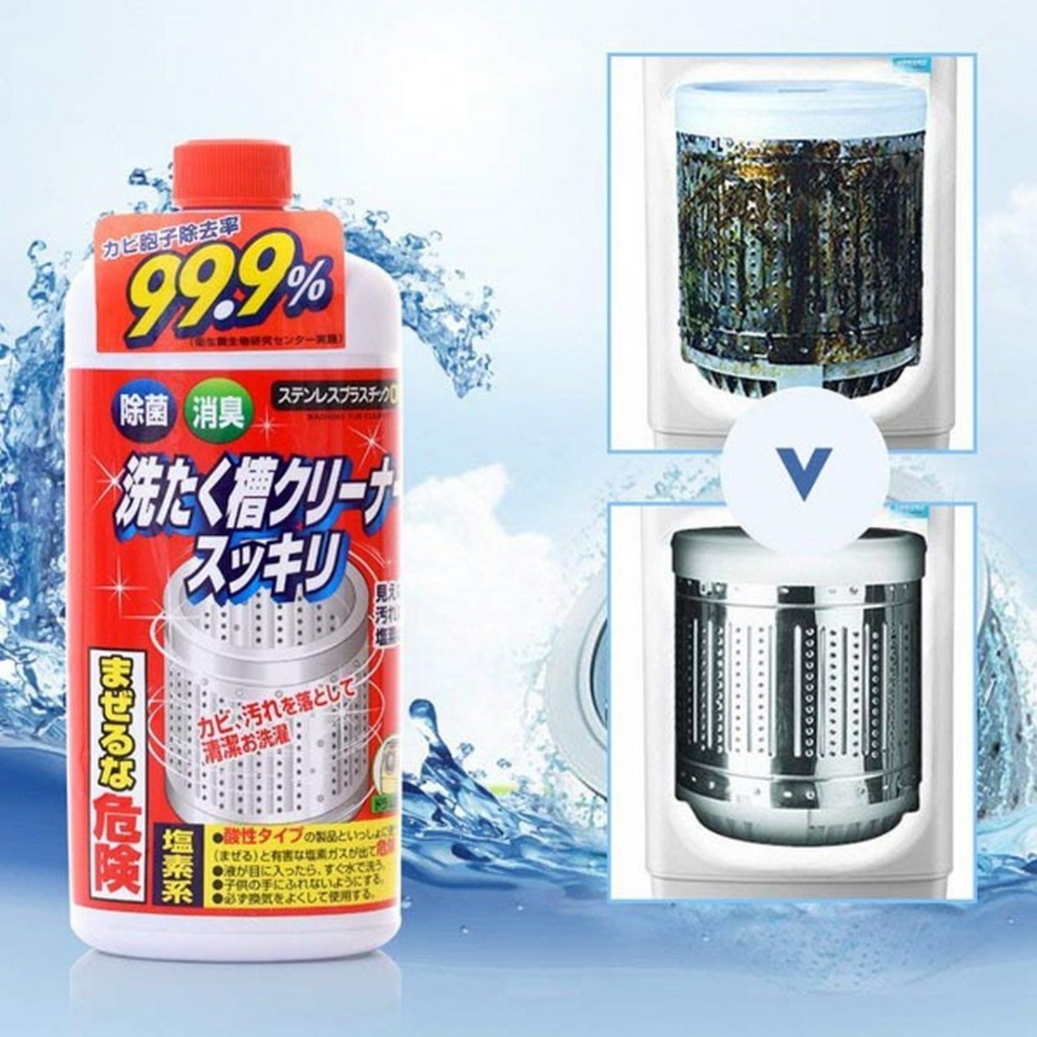 Nước tẩy lồng máy giặt ROCKET CLEANER 550gr Nhật Bản