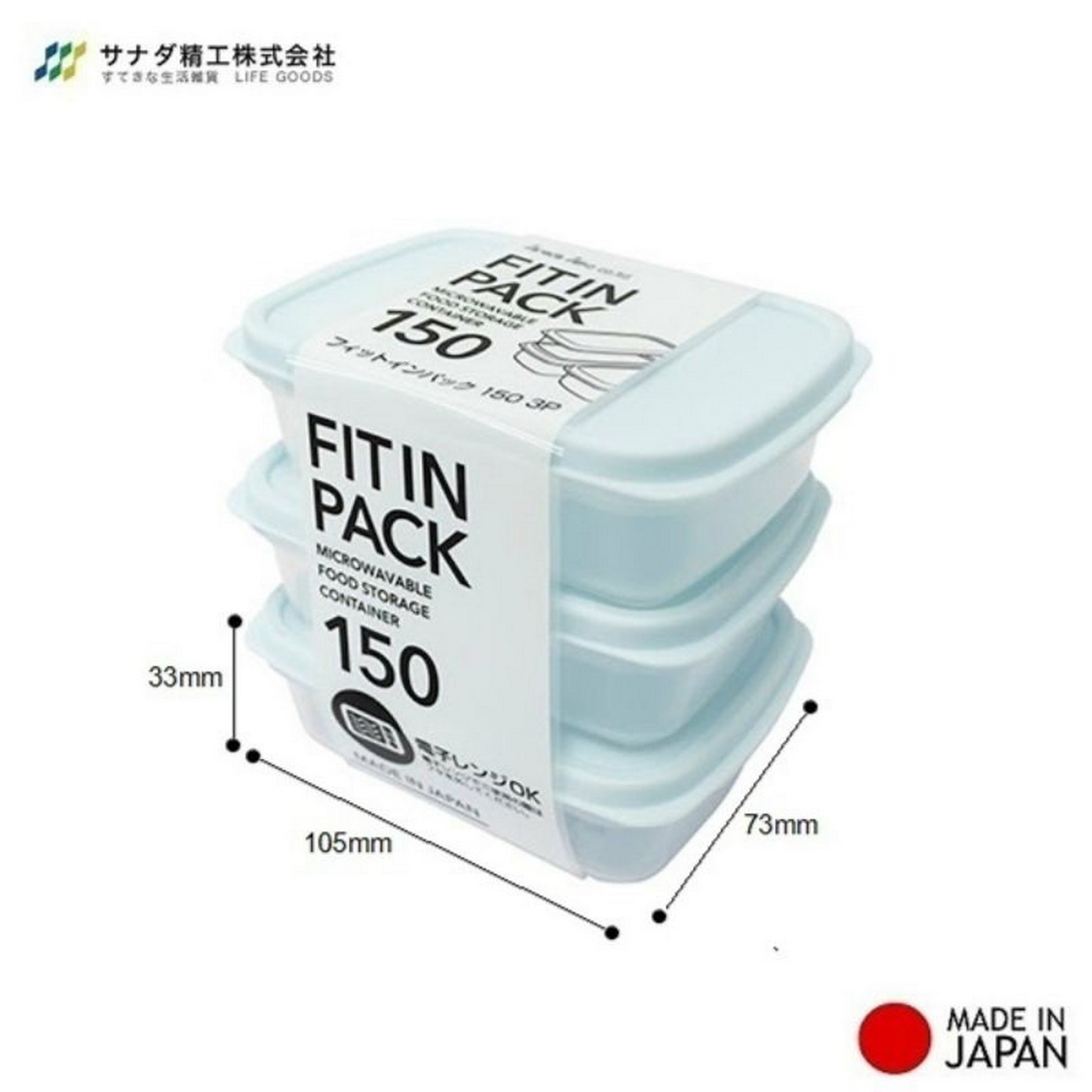 set 3 hộp nhựa nắp dẻo 150ml xanh mint