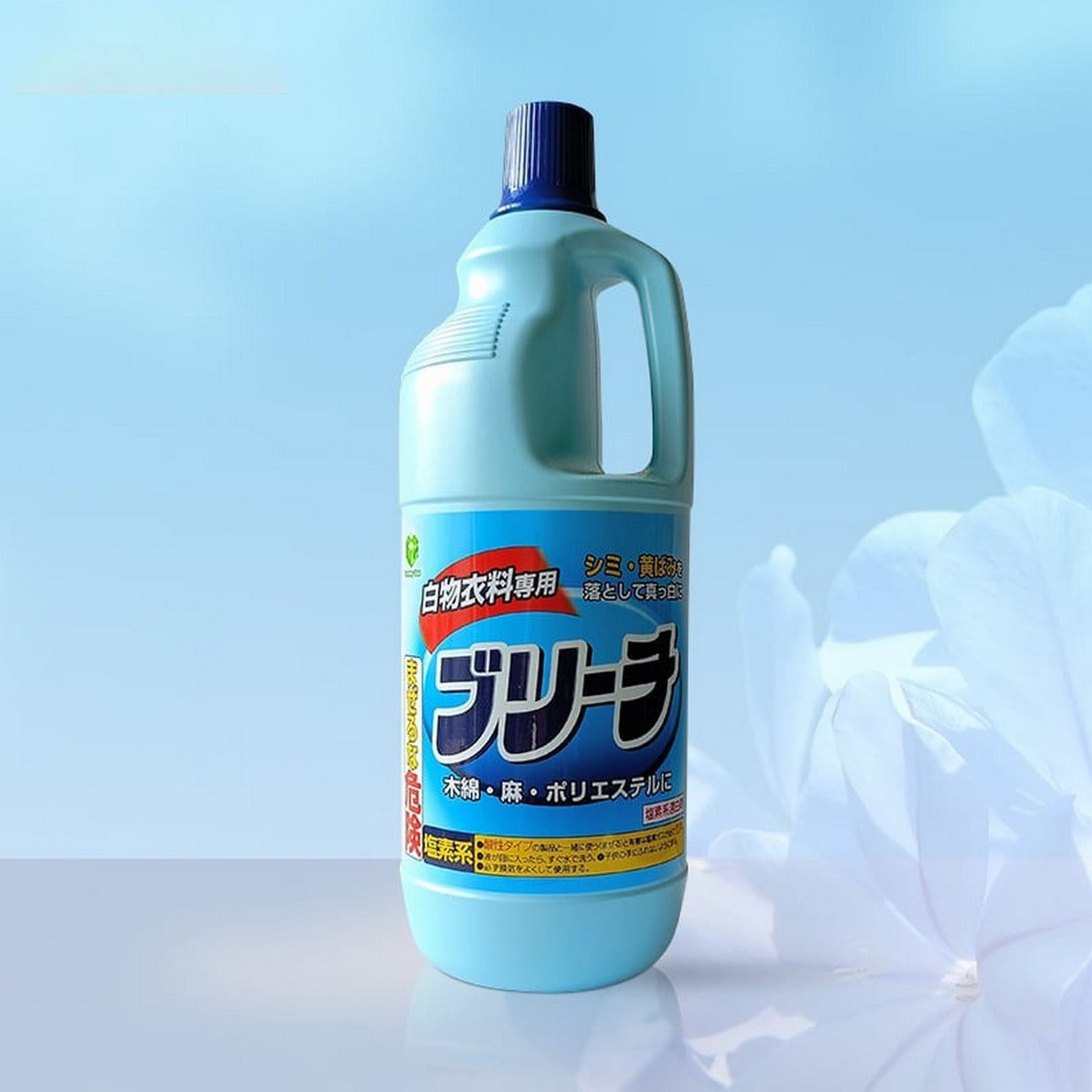 Nước tẩy trắng quần áo Chlorine 1500ml