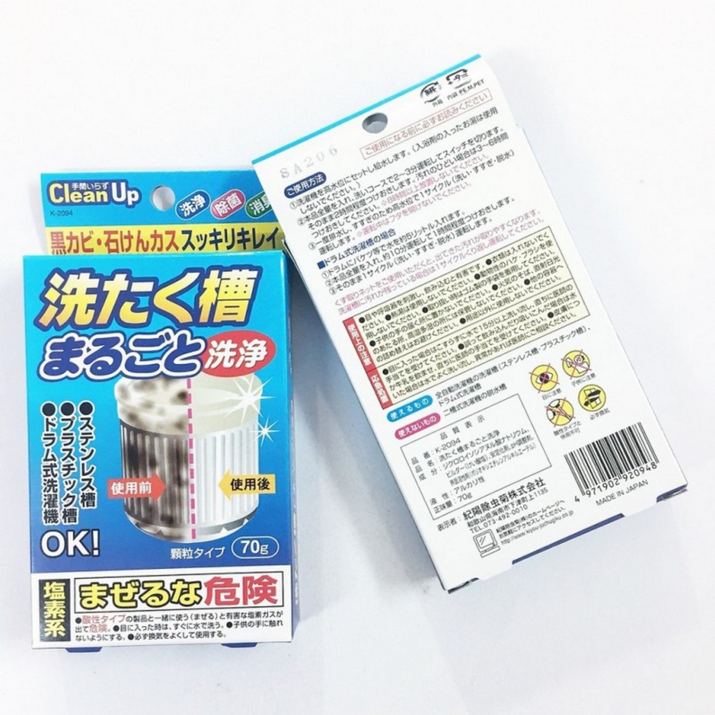 Gói tẩy vệ sinh lòng giặt 70g