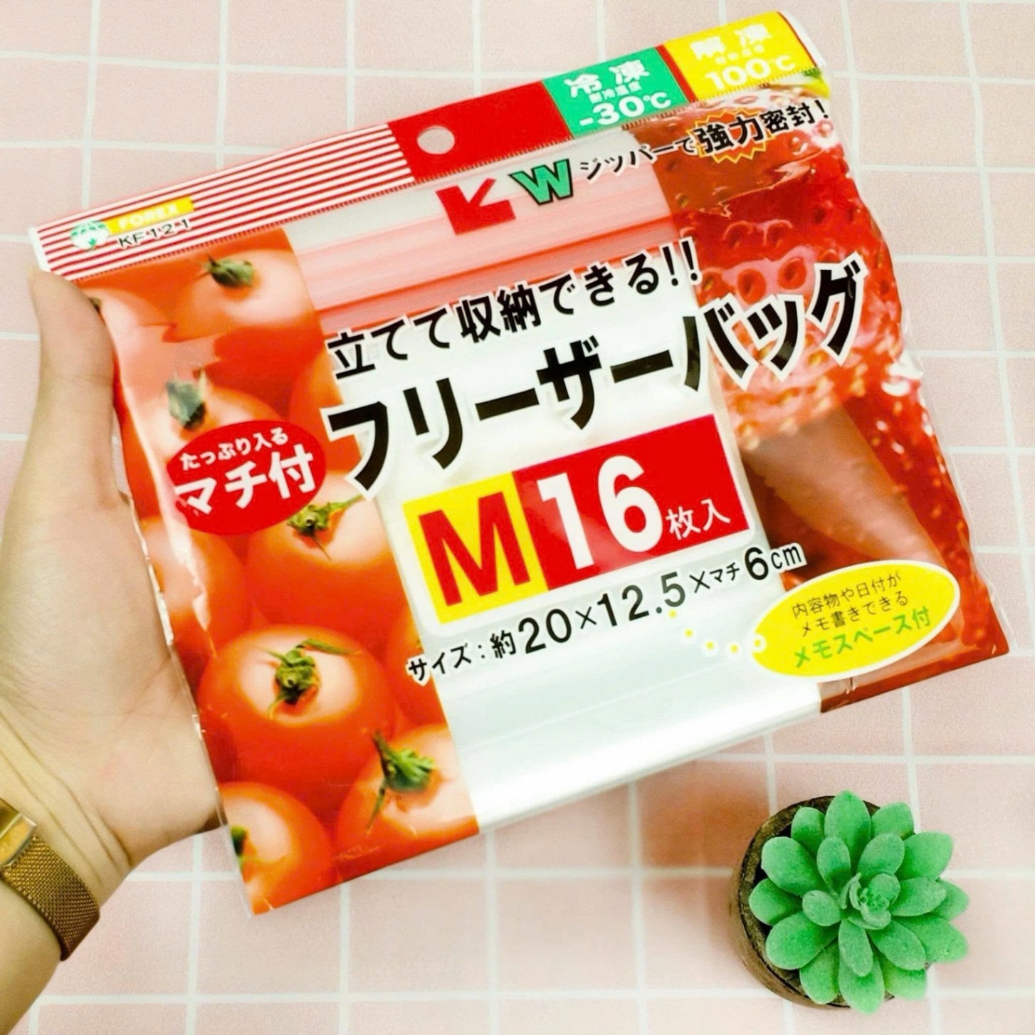 Set 16 tui zip đựng thực phẩm size M