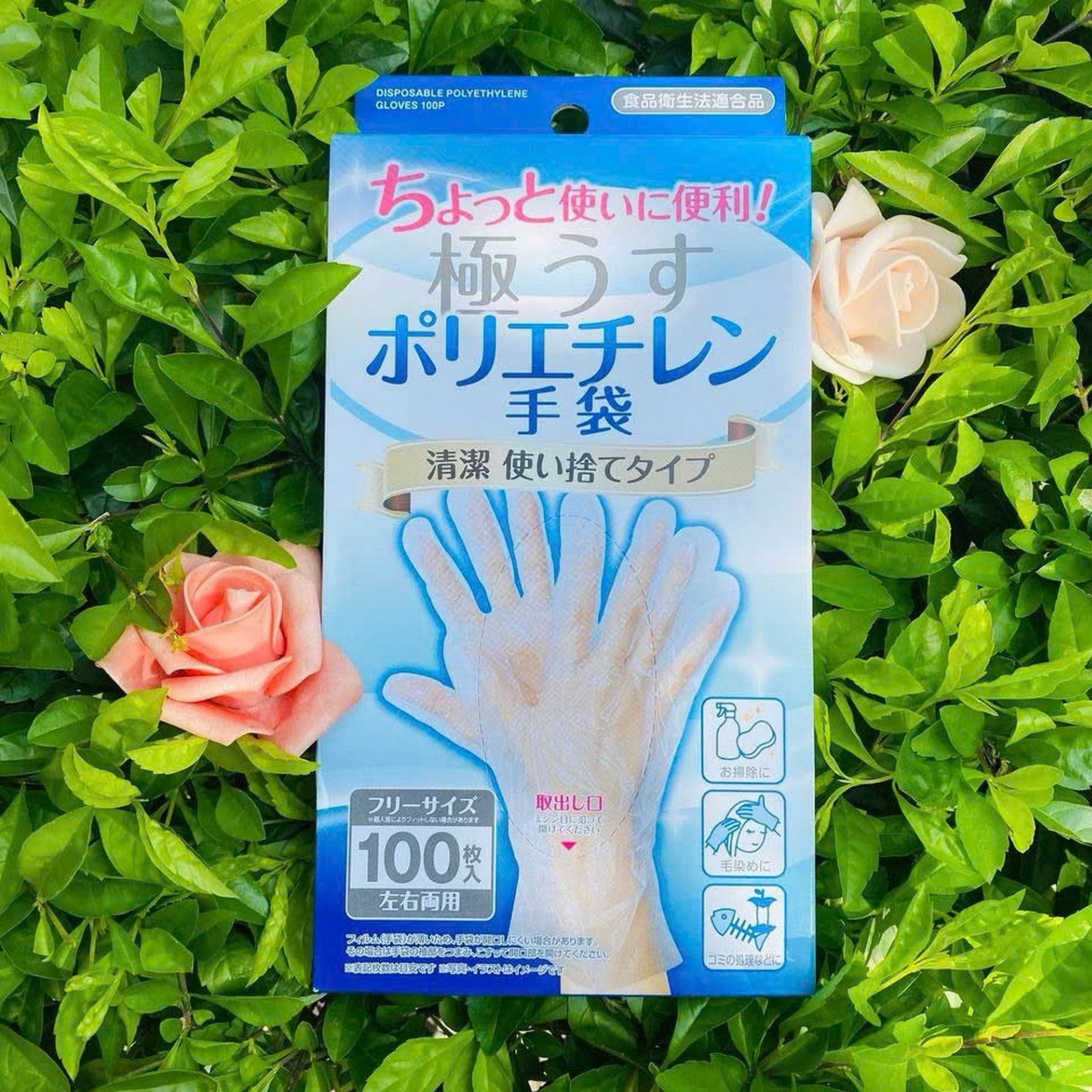 Set 100 găng tay nilon