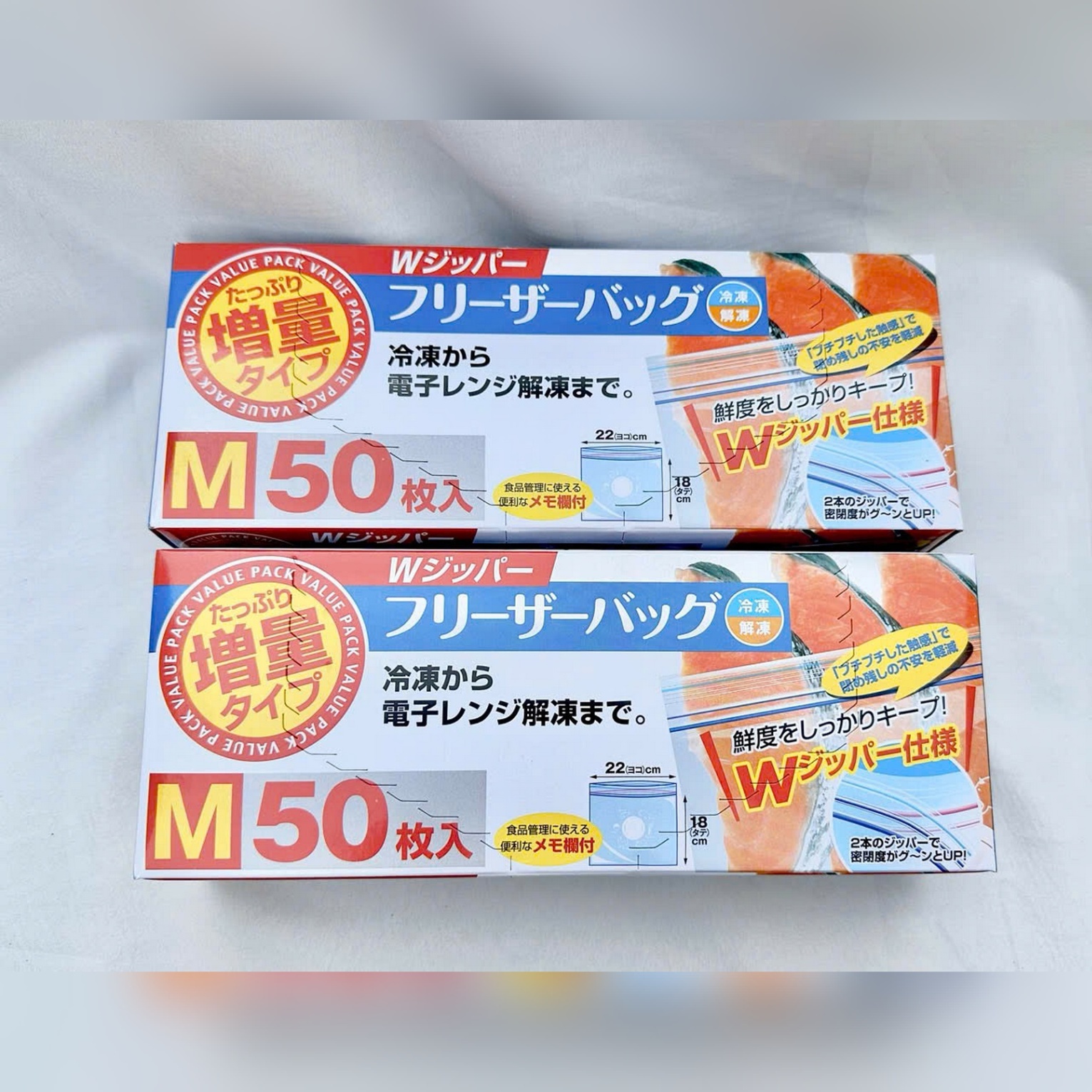 Set 50 túi zip đựng thực phẩm ngăn đông size M