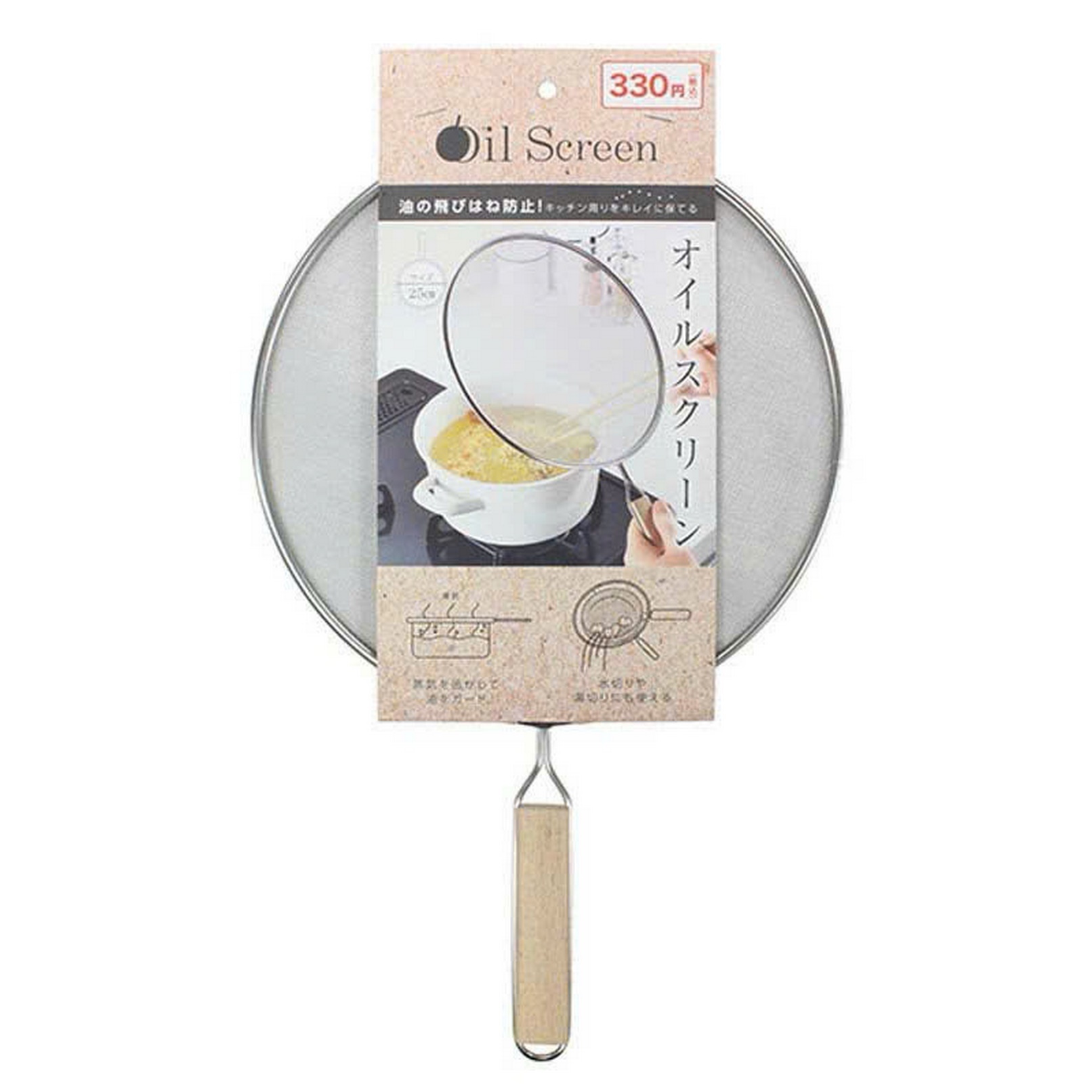 Miếng chắn dàu mỡ có tay cầm echo (đường kính 25cm)