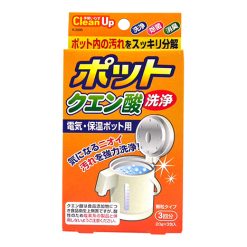 Set 3 Gói Bột Khử Cặn Bình Đun Nước Của Nhật