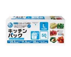 Hộp 50 túi đựng thực phẩm ngăn đông (size L)