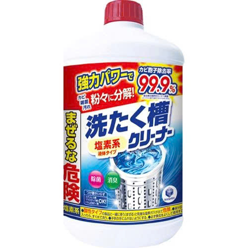 Tẩy lồng máy giặt LC Washing Machine Tub 550g